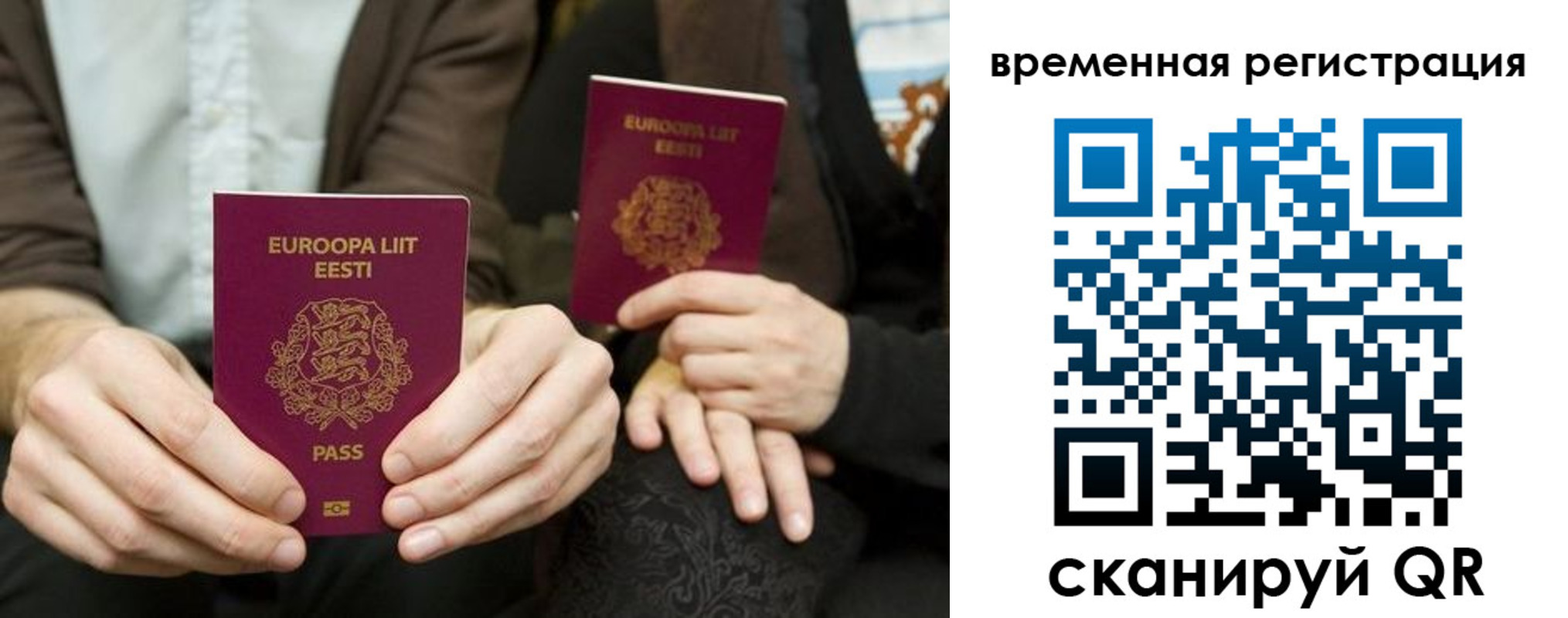 пропишу в квартире в Валдае